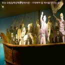재단법인 일제강제동원피해자지원재단-일 | 소막마을에서 이어지는 부산의 아픈 역사 이야기, 국립일제강제동원역사관
