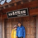 해조류박람회장 일원 | [완도 섬기행] 보길면(5) 경주김씨 고택