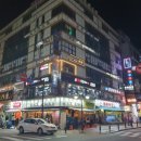 무한삼겹시대(산본점) 이미지