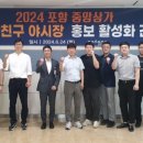 포항중앙상가 이미지