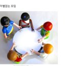 셀렉트홈