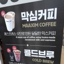 삼미다방 이미지