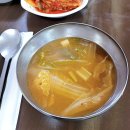 주마등한정식