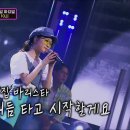 [선공개] 화요일은 밤이 좋아 35회(1) TV CHOSUN 220809 방송 이미지