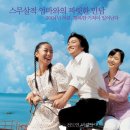 당신