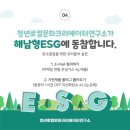 청년로컬문화크리에이터연구소