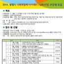 광명교육사회적협동조합 이미지