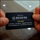 묘지개장 신고 정부24 신청부터 화장예약까지 (전문가 가이드) 이미지