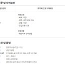(주)고원금속