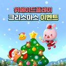 플레이팡 이미지