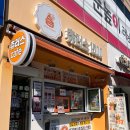 상모로-9 이미지