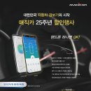 핏카