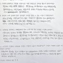 중계세이노학원