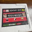 군산 참박대 수산 이미지