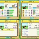 삼관목장 이미지