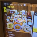 해성장식 이미지