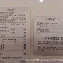 샐러디 기흥역점 단호박두부샐러드 &amp; 콘치즈스프 후기