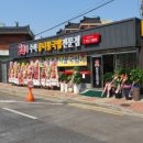 진주콩나물해장국
