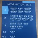 대치2동 주민센터 이미지