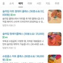 버블크런치