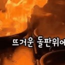 명성짜장 네이버블로그
