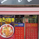 도원춘 이미지