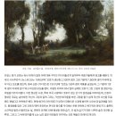 재정1리 노인회관 | 모네에서 앤디워홀까지, 요하네스버그 아트 갤러리 특별전, 세종문화회관 미술관 250718
