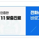 덴티스킨치과의원 이미지