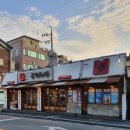 구이사마 이미지