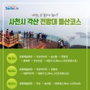 각산 이미지