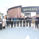 월촌경로당 이미지