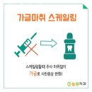 늘봄치과의원 이미지