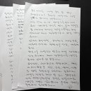 6789 동아일보