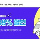 깨끗한 나라 이미지