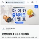 타임29 이미지