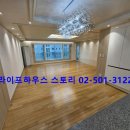 한마음어린이집(승합차4) | 한티역 아파트 대치동 학원가 서울 단기 월세 래미안대치하이스턴