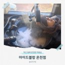 공영주차장 명륜역(공용) | 아이드블랑 온천장 미용실 동래 메다비타 두피관리