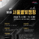 신화에너지서울 - 청주시 청원구 양청농소길 102 | 신화에너지서울