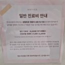 송도외과의원 | [아기 흉터치료 정보] 안녕성형외과 : 흉터레이저 치료, 인천 송도 성형외과
