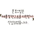 (주)프띠아띠 이미지