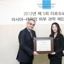 아시아 피부
