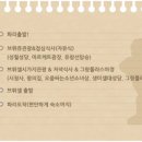 파리크레파스 이미지