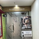 임채연&팜스스파 이미지