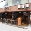 아비꼬 홍대2호점 이미지