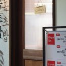 옥곡초밥 이미지