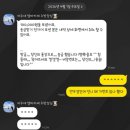 11545-08-02-19 | [일상블로그] 04월 01주차-02주차 | 진짜 큰일났다 인생 최대 몸무게 찍었다...