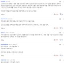 전여옥 '대장암 4기' 투병 고백…"암 걸렸다니 좌파들 좋아해"/문재인 정부 ‘오염수 방류 문제 없다’ 보고서 냈고, 국민의힘은 야당 이미지