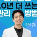 스마일미치과의원 이미지