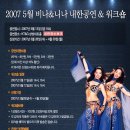 비나 이미지