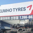 굿타이어 이미지